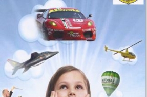 Rêves d'Enfants Malades